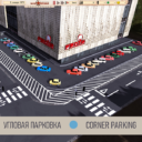Угловая парковка 🔵 Corner parking