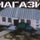 Village shop