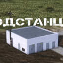 Substation