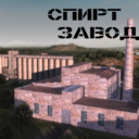 Large distillery