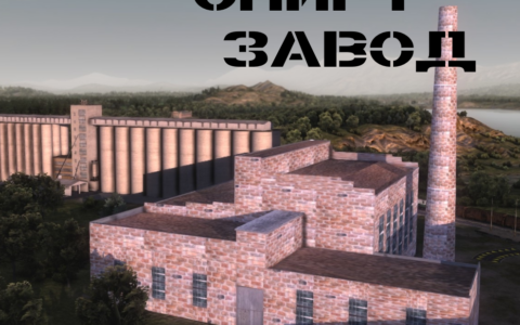Large distillery