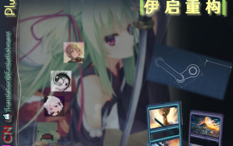 Mod CN Translation/Embellishment Plus