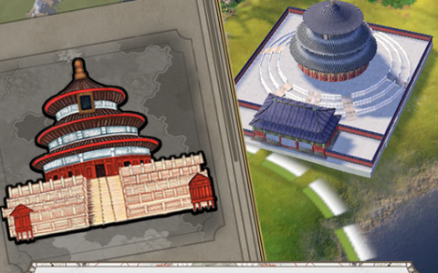Temple of Heaven