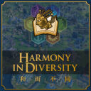 District Expansion (Harmony in Diversity Edition)