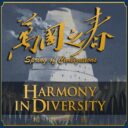 Harmony in Diversity: Spring of Civilizations