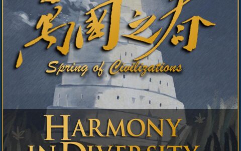 Harmony in Diversity: Spring of Civilizations