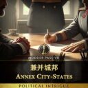 Annex City-States