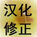 Better Chinese for GS