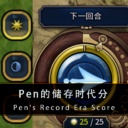 Pen’s Record Era Score