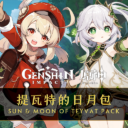 [Genshin Impact] Sun and Moon of Teyvat Pack (Klee, Nahida)