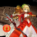 [Fate]Nero of Rome