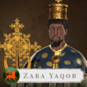 Sukritact’s Ethiopia: Zara Yaqob