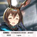 Arknights