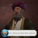 Sukritact’s Swahili: Al-Hasan ibn Sulaiman