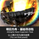 Arknights Basic Expansion Pack