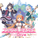 Princess Connect Civilization – [Pecorine, Kyaru, Kokkoro]