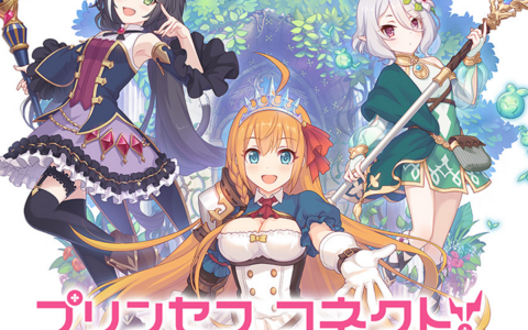 Princess Connect Civilization – [Pecorine, Kyaru, Kokkoro]