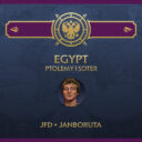 Egypt: Ptolemy I Soter