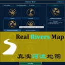 Real Rivers for Random Maps