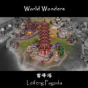 Leifeng Pagoda (World Wonder)