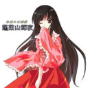 Touhou MOD Eientei – Houraisan Kaguya (support R&F and GS)