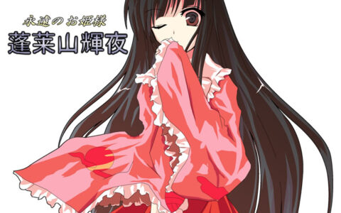 Touhou MOD Eientei – Houraisan Kaguya (support R&F and GS)