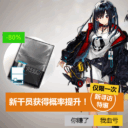 Arknights EX1