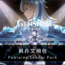 Genshin Impact: Fontaine Leader Pack
