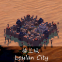 Loulan City · World Wonder