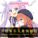[Princess Connect] Landosol Little Lead-rical Pack (Yuni, Kokkoro, Kyoka)