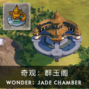 Jade Chamber (World Wonder)