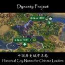 Phantagonist’s Chinese City Names
