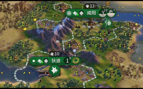 Phantagonist’s Chinese City Names