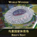 Bird’s Nest (World Wonder)