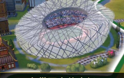 Bird’s Nest (World Wonder)