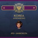 Korea: Myeongseong