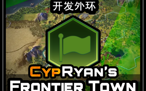 CypRyan’s Workable Outer Rings