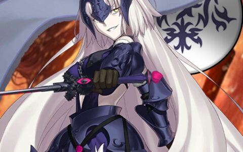 Fate/Grand Order Jeanne d’Arc(Alter)