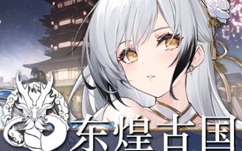 Azur Lane-Dragon Empery Civilization