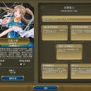 总督 贝露丹蒂