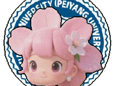 由海小棠领导的天津大学