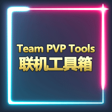 Multiplayer Toolkits 2.4.4