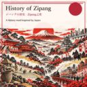 History of Zipang (HZ) — Beta