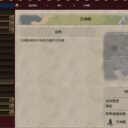 HeiGuang_The king of sacrificial architecture