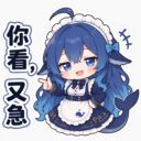 深度求索 DeepSeek — 新文明 + 4 位领袖