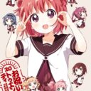 【摇曳百合·阿卡林】七森中学和九位领袖