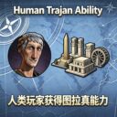 Human Gets Trajan’s Column