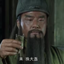 关羽之歌