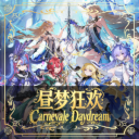 [EN] Wuthering Waves Civilization Pack: Ragunna – Carnevale Daydream