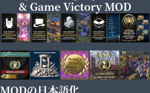 Japanese Translation: Monopoly++ & Victory Pack